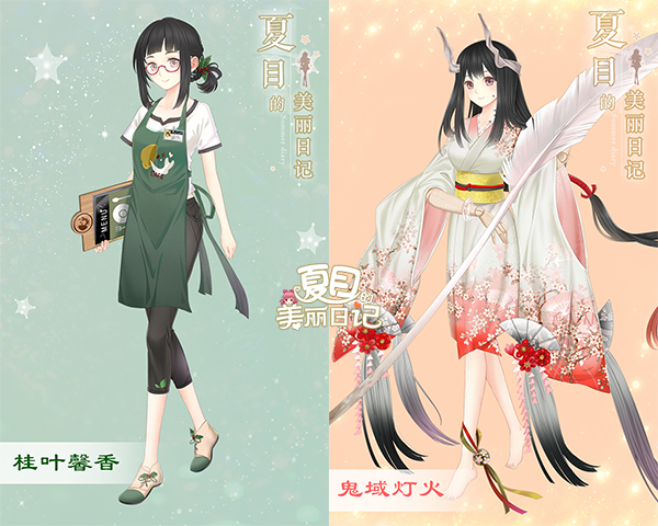 夏目的美丽日记：记录护肤之旅，提升肌肤美容