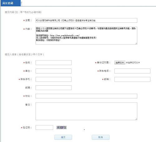 潜伏皇游戏攻略,影之诗手游皇家护卫快攻卡组打法攻略