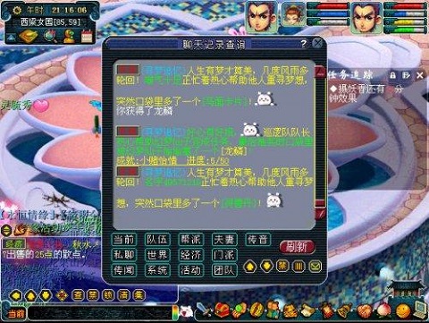 泾河龙王2副本攻略,梦幻西游泾河龙王副本大概都干点什么? 泾河龙王2副本攻略,梦幻西游泾河龙王副本大概都干点什么?