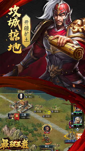 雷电战机吃鸡，谁是最强王者