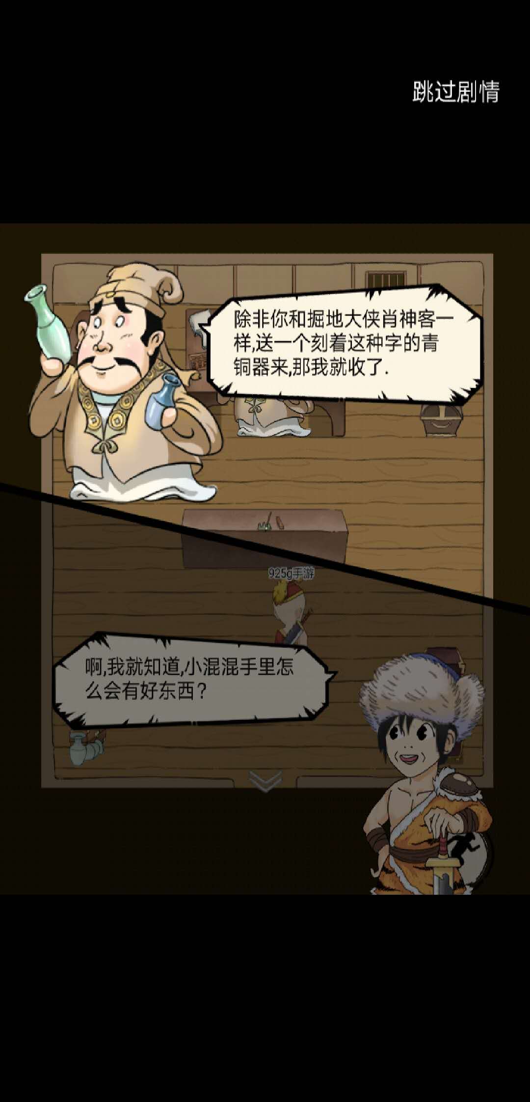 暴走英雄坛 开局投胎攻略