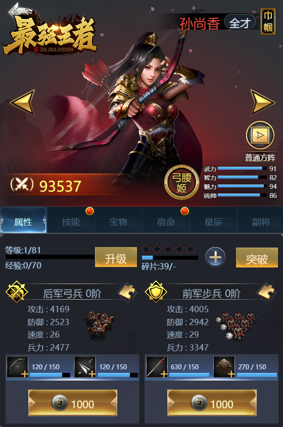 暗黑骑士加点,暗黑骑士如何加点？ 攻略助你成为最强王者！