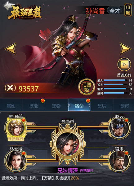 暗黑骑士加点,暗黑骑士如何加点？ 攻略助你成为最强王者！