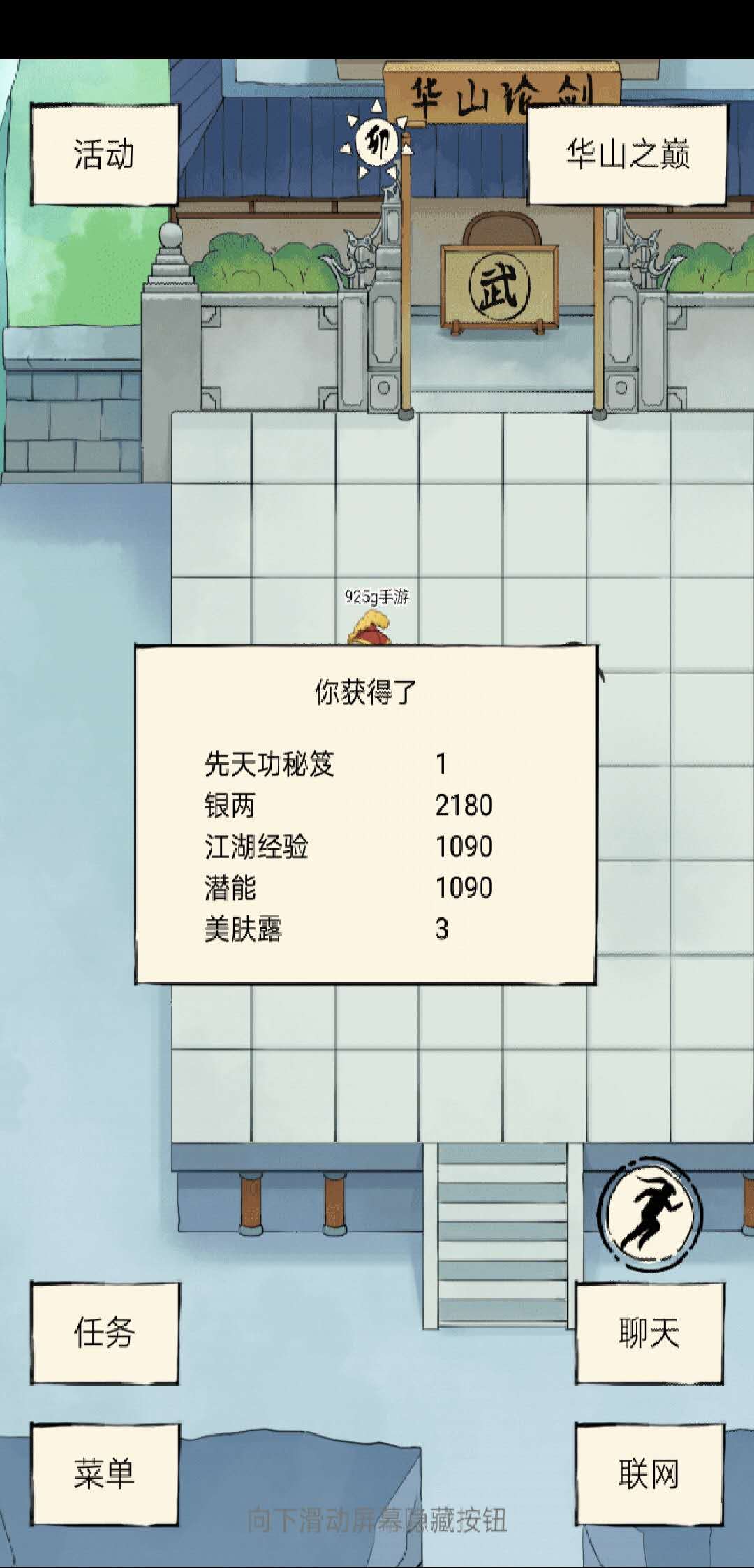 暴走英雄坛苍井攻略,仙剑三 雷州 暴走英雄坛苍井攻略,仙剑三 雷州