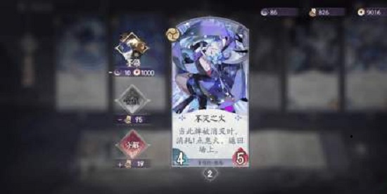 解放钥匙游戏攻略,阴阳师御灵境钥匙获取方法详解 御灵境钥匙怎么得