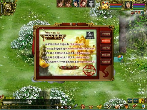 手游问道升级攻略,问道手游怎么升级 手游问道升级攻略,问道手游怎么升级