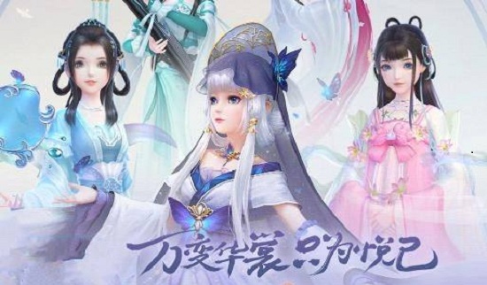 云裳羽衣攻略