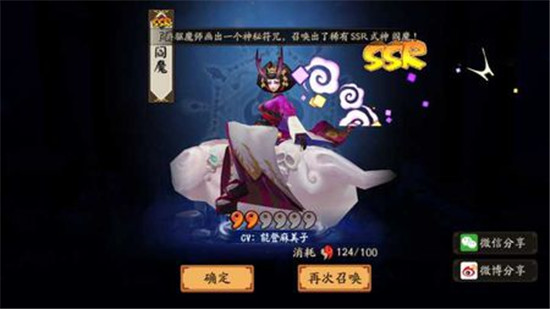 中阴游戏攻略,阴阳师手游白火流怎么打 白火流阵容打法攻略