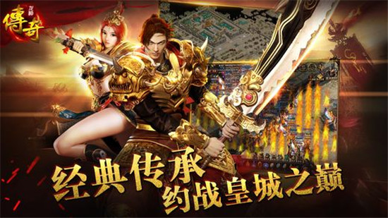 龙珠斗士超战士传奇如何成为顶级战士