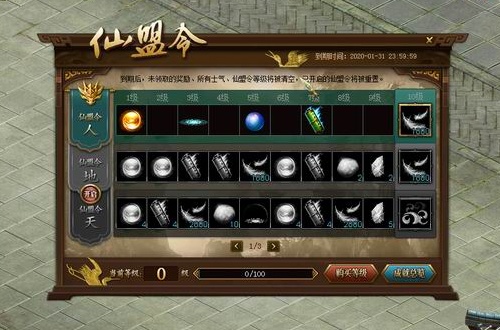 问道宠物攻略,掌握问道，让宠物成为你的战斗伙伴！