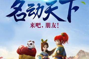 神武挣钱攻略,