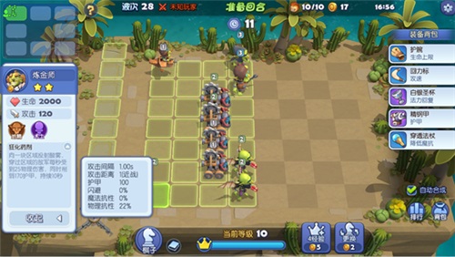 自走棋手游预约,自走棋手游盛宴，策略与乐趣的完美结合！