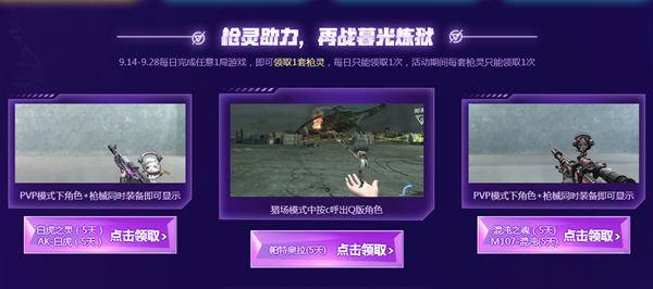 逆战无尽攻略,逆战无尽攻略:从入门到精通,挑战无尽模式也不困扰! 逆战无尽攻略,逆战无尽攻略:从入门到精通,挑战无尽模式也不困扰!