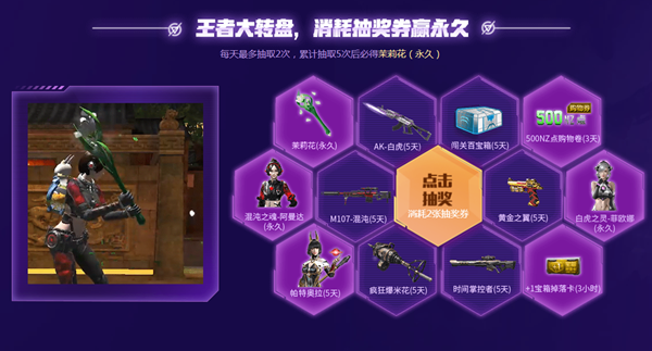 逆战无尽攻略,逆战无尽攻略:从入门到精通,挑战无尽模式也不困扰! 逆战无尽攻略,逆战无尽攻略:从入门到精通,挑战无尽模式也不困扰!