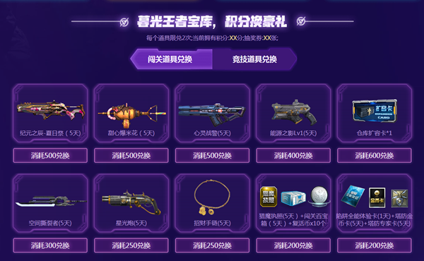 逆战无尽攻略,逆战无尽攻略:从入门到精通,挑战无尽模式也不困扰! 逆战无尽攻略,逆战无尽攻略:从入门到精通,挑战无尽模式也不困扰!